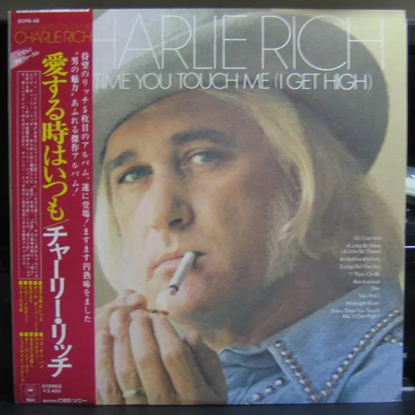 Every Time You Touch Me (I Get High)