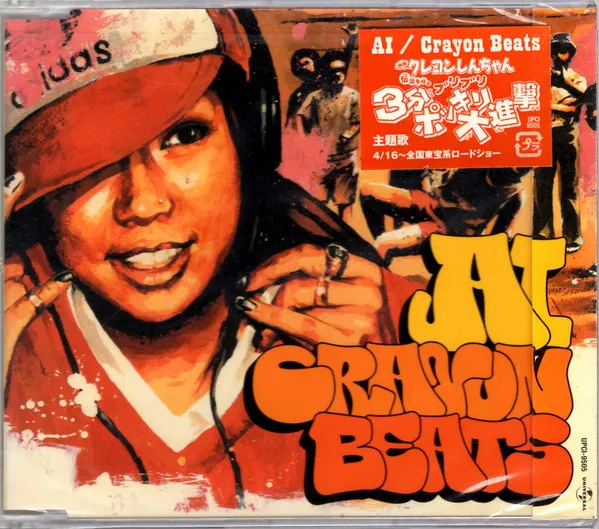 Crayon Beats