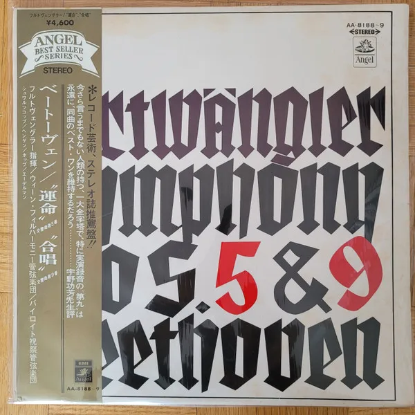 Symphony Nos. 5 & 9