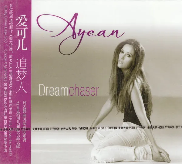 Dreamchaser