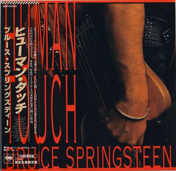 Human Touch
