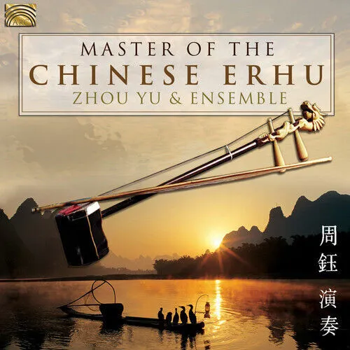 Zhou Yu & Ensemble