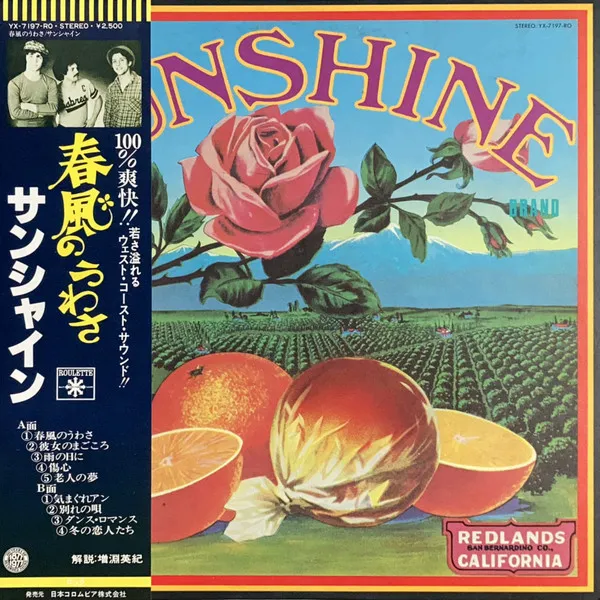 Sunshine