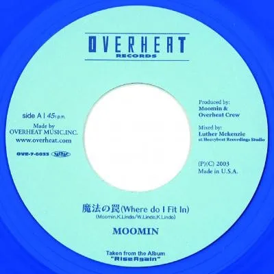 魔法の罠 (Where Do I Fit In) / I Have A Dream