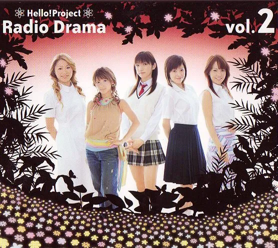 ハロー！プロジェクトラジオドラマ Vol. 2