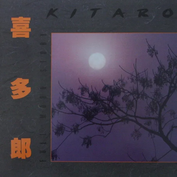 Full Moon Story