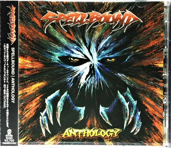 Anthology