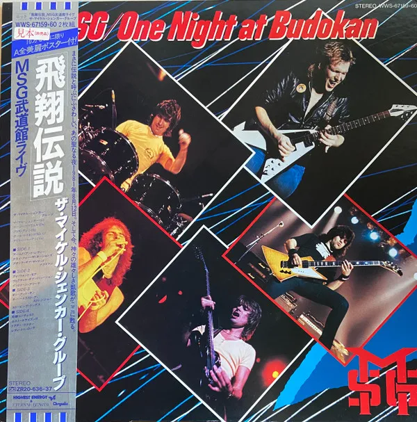 One Night At Budokan