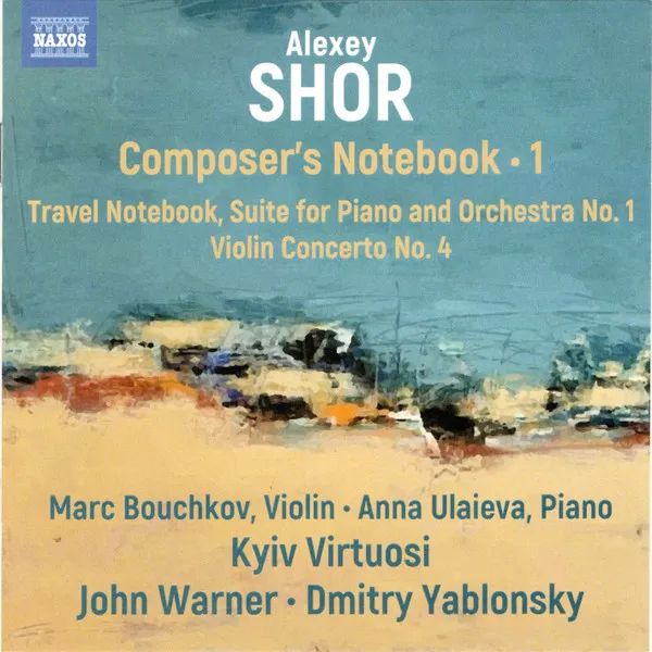 Composer's Notebook 1