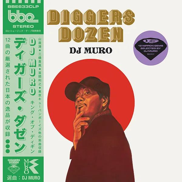 DIGGERS DOZEN - DJ MURO LTD.