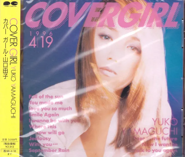 Cover Girl