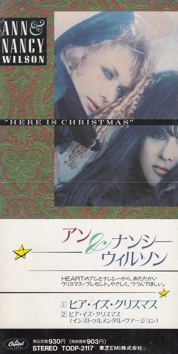Here Is Christmas