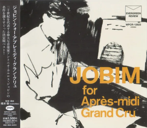 Jobim For Après-Midi Grand Cru