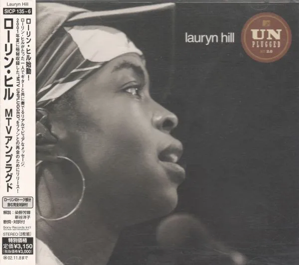 MTV Unplugged 2.0 = ＭＴＶアンプラグド