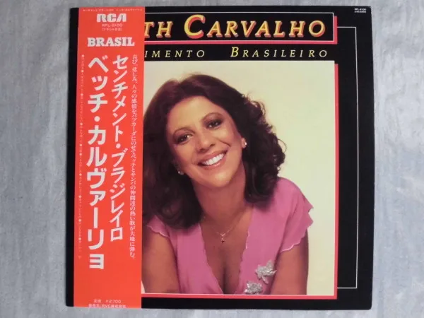 Sentimento Brasileiro