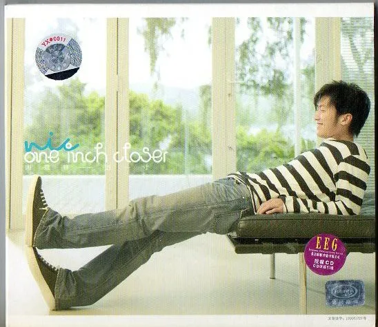 One Inch Closer = 进一尺