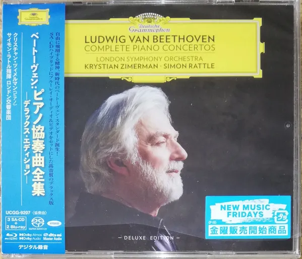 Complete Piano Concertos
