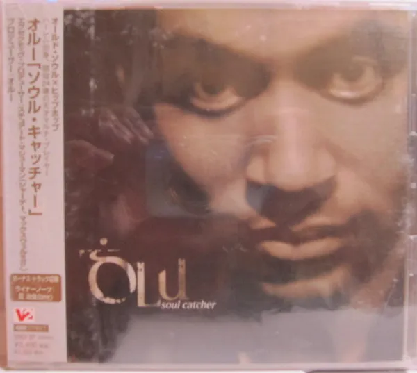 Soul Catcher