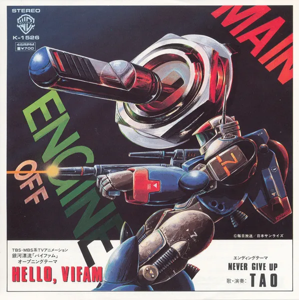 Hello, Vifam