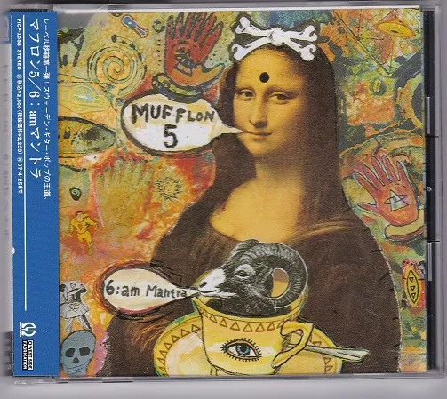 6:am Mantra