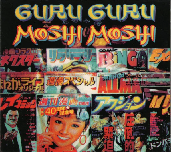 Moshi Moshi