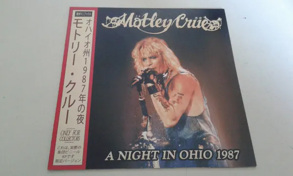 A Night In Ohio 1987