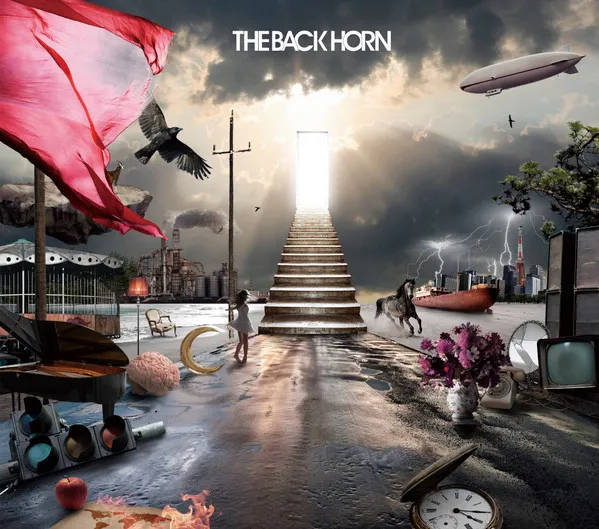 Best The Back Horn Ⅱ
