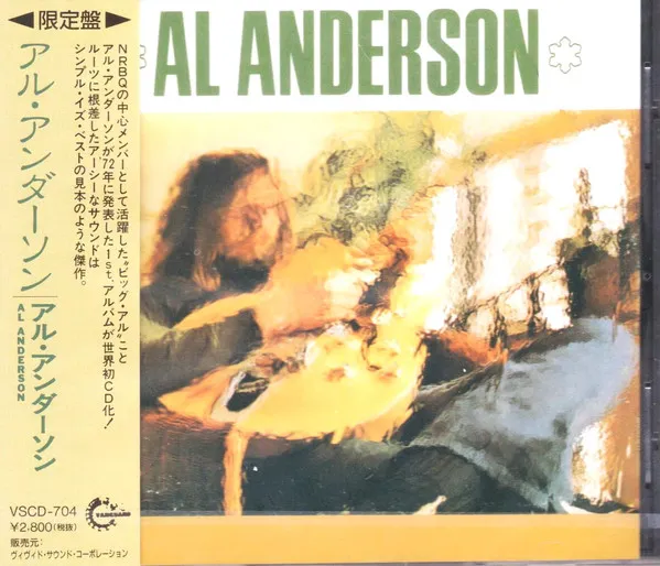 Al Anderson