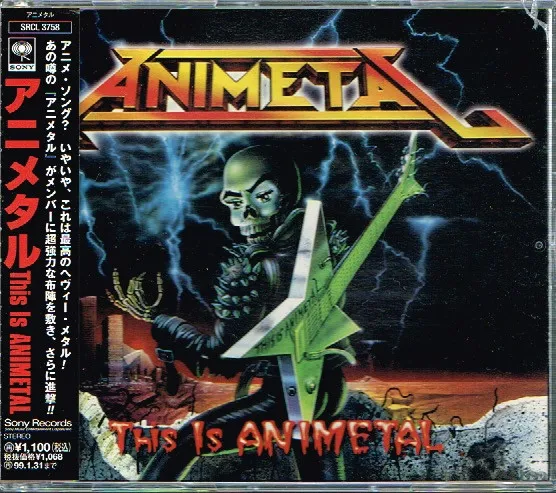 This Is Animetal
