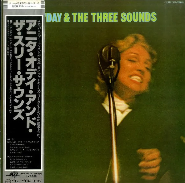 Anita O'Day & The Three Sounds