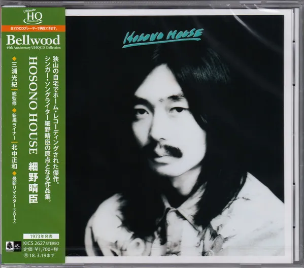 Hosono House