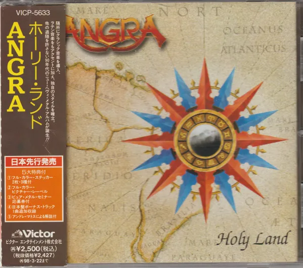 Holy Land