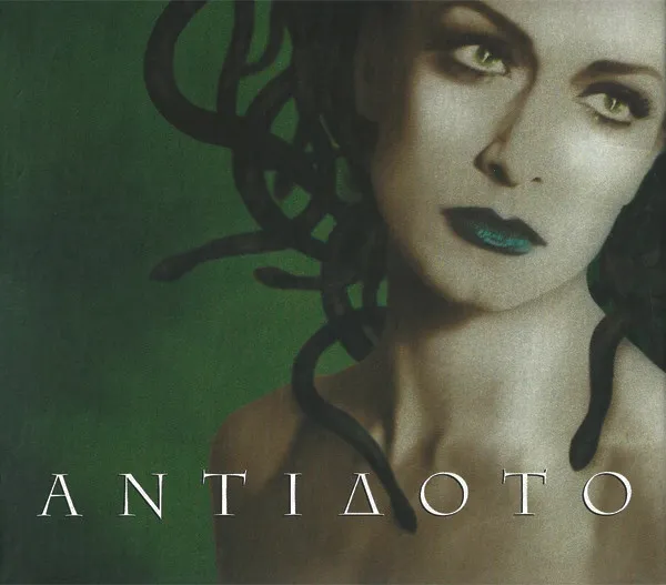 Αντίδοτο