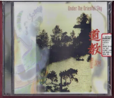 Under The Oriental Sky