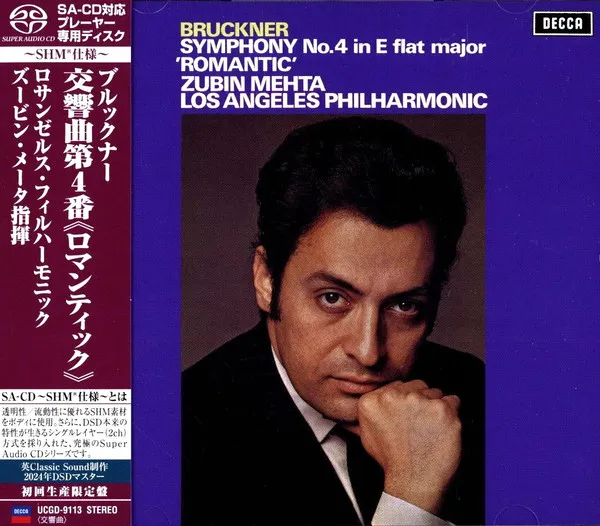 Symphony No.4 In E-Flat Major "Romantic"