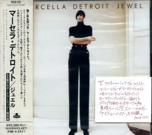 Jewel