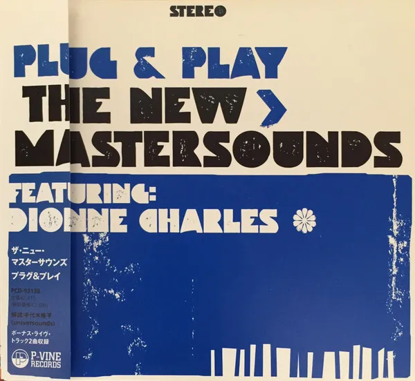 Plug & Play