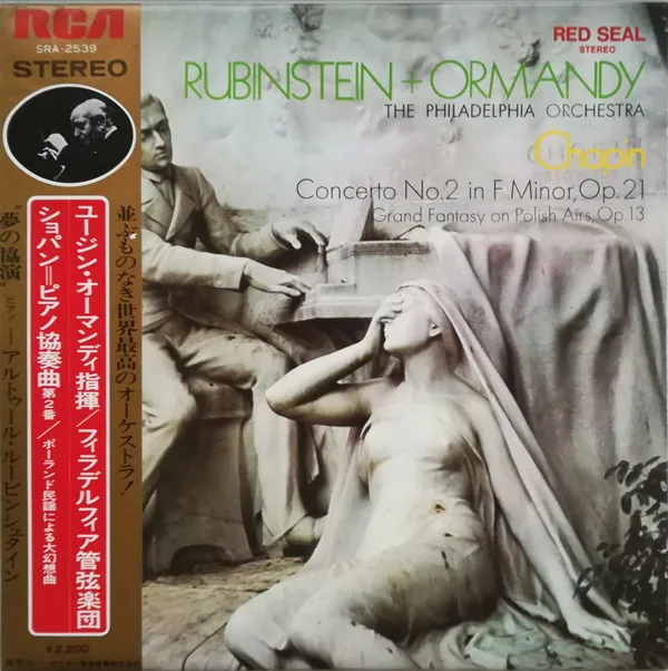 Concerto No. 2 In F Minor / Grand Fantasy On Polish Airs