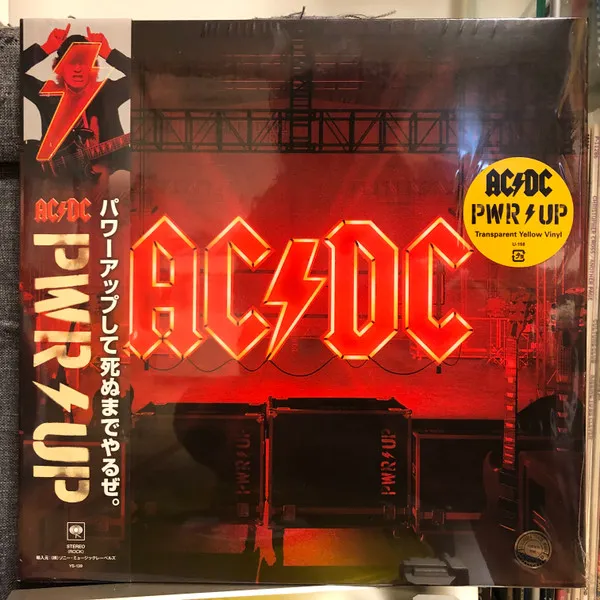 Power Up (180g) (Limited Edition) (Translucent Yellow Vinyl)