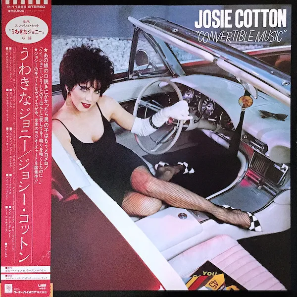 Convertible Music うわきなジョニー