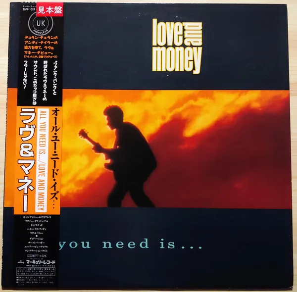 All You Need Is...