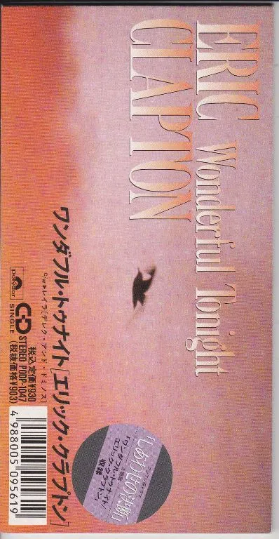 Wonderful Tonight