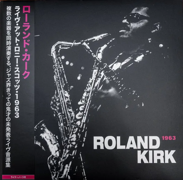 Live At Ronnie Scott's (1963)