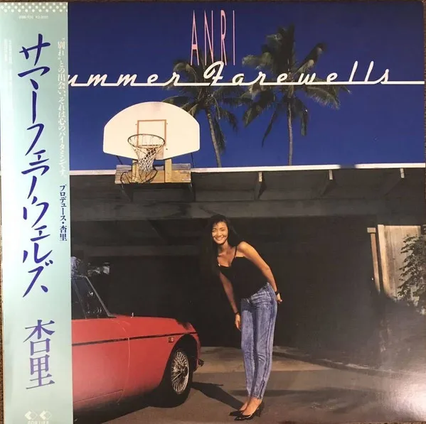 Summer Farewells = サマーフェアウェルズ