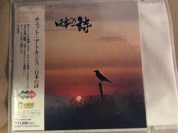 Discover Japan